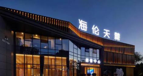 萬科未來之光售樓處，廬州城下的東方生活美學(xué)館！