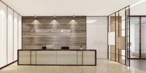 南寧最貴的寫(xiě)字樓華潤(rùn)大廈，創(chuàng)元資產(chǎn)投資公司辦工裝修。